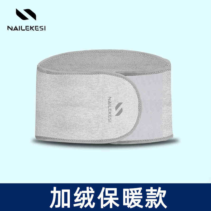 Cinturón de soporte lumbar con artemisia para hombre, cinturón cálido para mujer, cinturón de cintura acolchado de forro polar para fitness y deportes.