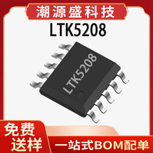 LTK5208 联辉科 ESOP10 2.8V-7V F类双声道立体声音频功放IC芯片