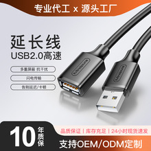 ��Ӎusb2.0���L������ĸ��������Xu�P����I�P���L�B�Ӿ�usb���L