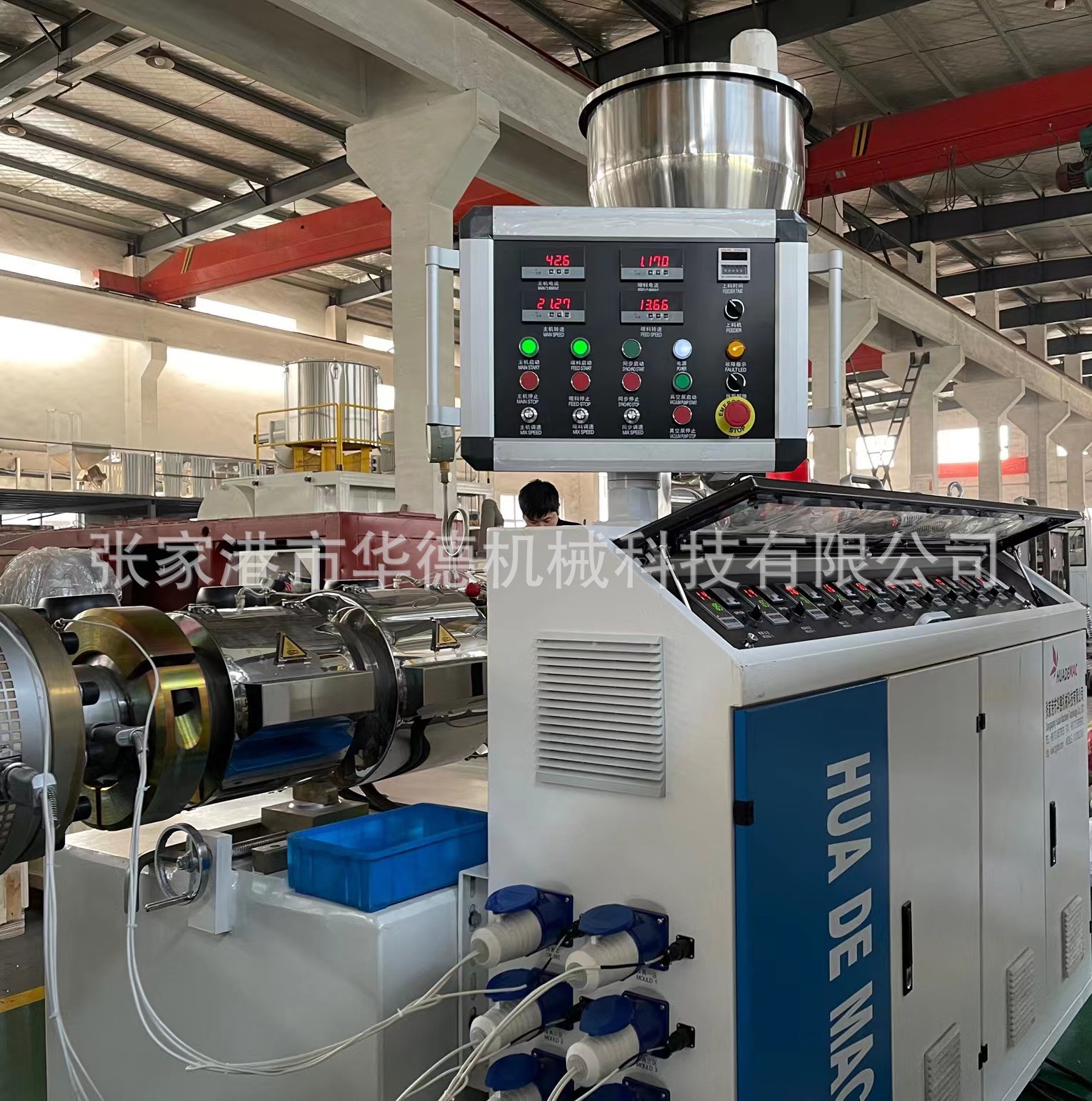 PVC core tube extruder PVC core tube extruder