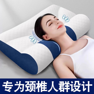 Cervical Spine Pillow to Help Protect the Neck, Anti-Sleep Pillow, Special Sleeping Artifact for Adults, Traction Cervical Spine Snoring Pillow Pillow Core