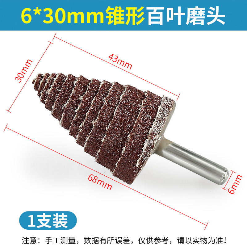 Cabezal de rectificado del impulsor con mango rueda de cien páginas rueda de tela abrasiva eliminación de óxido de metal pulido de madera cabeza de rectificado de papel abrasivo cono cilíndrico