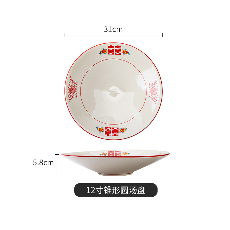 레드 레드 더블 행복 12 인치 콘 라운드 수프 (18/상자)