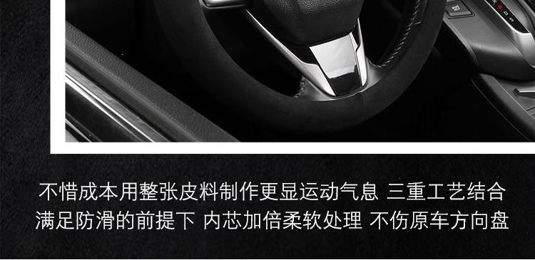 Unisex fur suede steering wheel cover, suitable for all seasons, sweat-absorbent, non-slip, breathable, warm, and stylish
