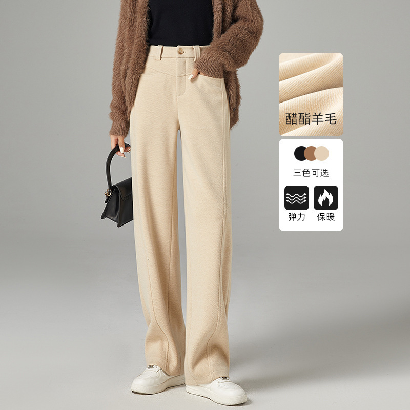 Women's 2025 Winter New Wool Acetate Loose Slimming Banana Scythe Pants High Waist Thickened Woolen Pants