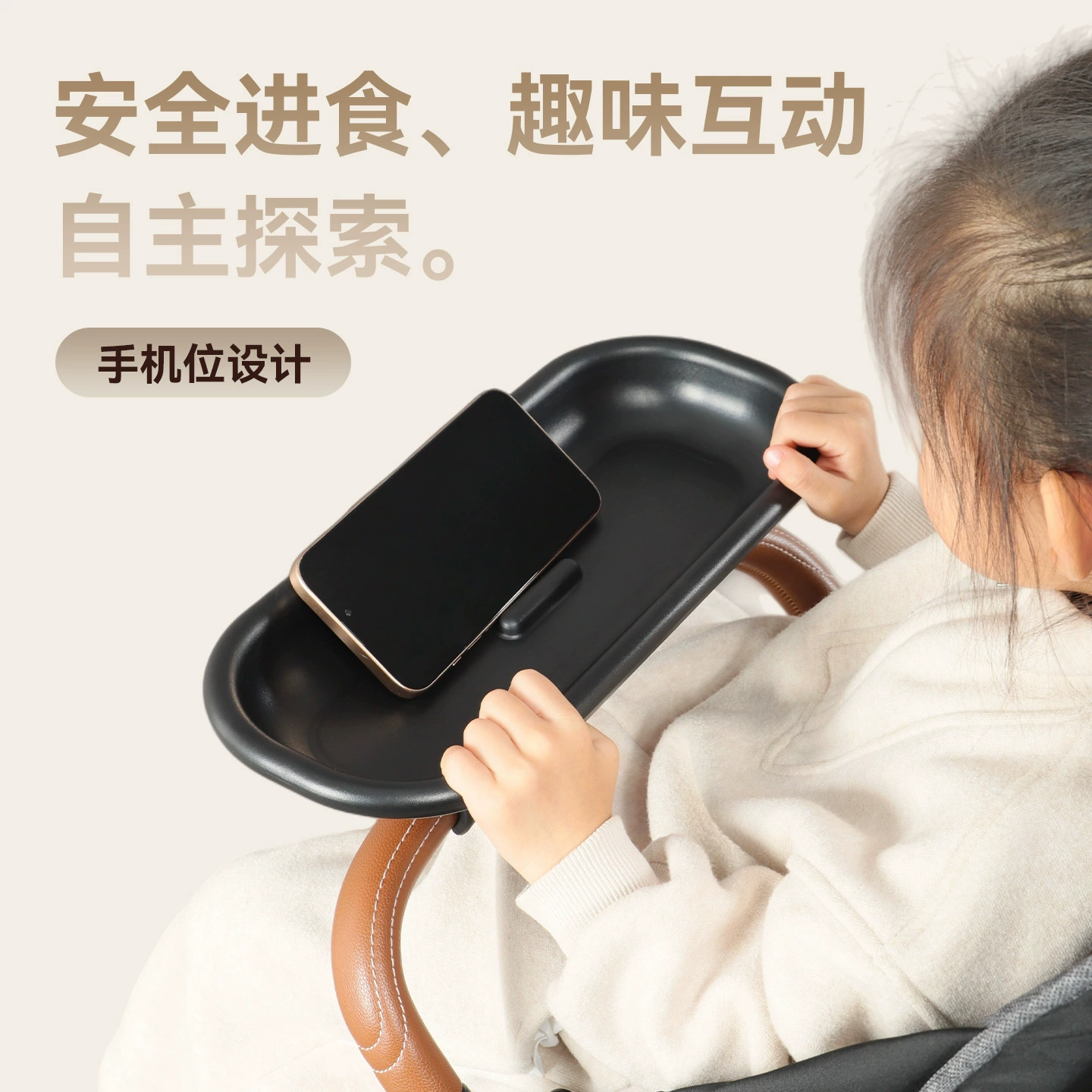 Stroller, universal dinner plate with accessories to go out, Amazon, T6