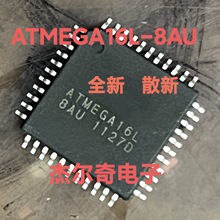 ATMEGA16L-8AU QFP64 оƬ ȫԭbF؛ ATMELƬC  ԃr