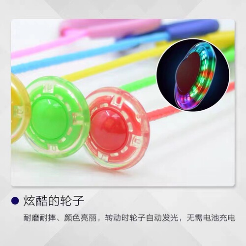[Direct supply from the manufacturer] Flash jumping ball flash fitness slim bouncing ball spinning jumping ball fitness weight loss wholesale