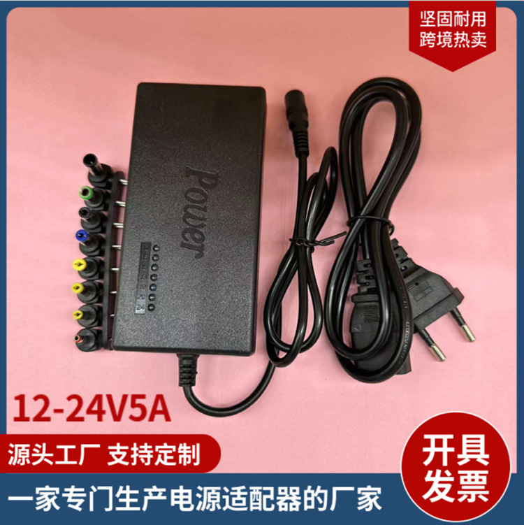 96W multi-function notebook power adapter universal charger with 12v-24v universal electronic accessories