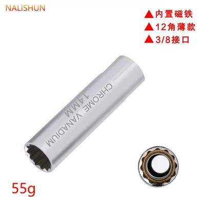 Spark plug sleeve ultra-thin Repair kit - 14mm-magnetic