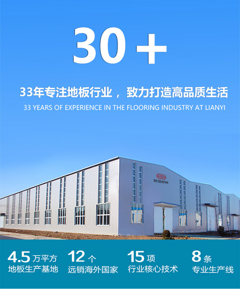 工厂介绍通用_01.jpg