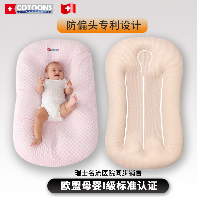 粉色豆豆绒