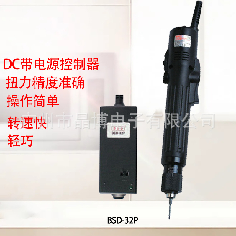 奇力速P1L-BSD-1000系列小扭力DC-TYPE半自动手按式系列