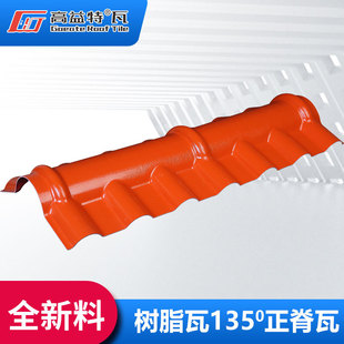 ��֬��130&deg;����������S�����l�������������������������Ƭ