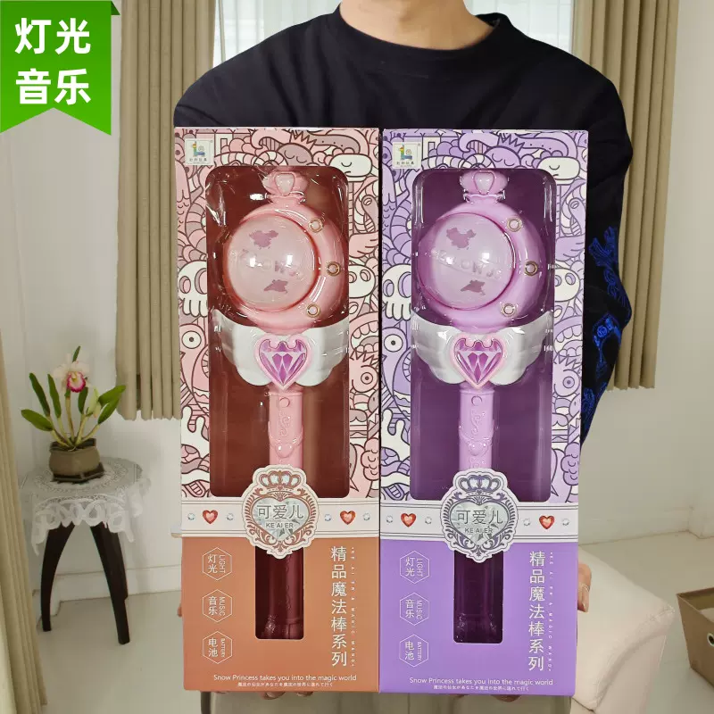 厂家批发灯光带音乐魔仙棒套装女孩变身仙女棒礼品摆摊儿童玩具