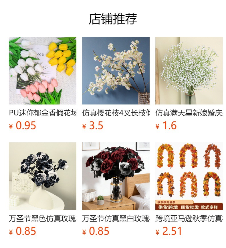 详情图