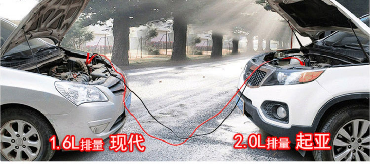 Car battery line ride fire line car rescue emergency car start Jianglong connection line clip bold artifact