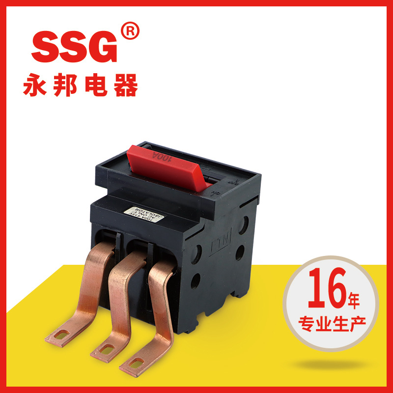 出口隔离开关 MEM 配电箱配套断路器东南亚南美 ISOLATING SWITCH