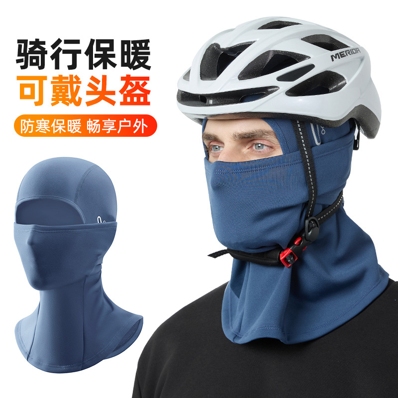 Winter Ski Mask Men's and Women's Cycling Warm Headgear Outdoor Sports Windproof Cold-proof Face Warm Neck Hood