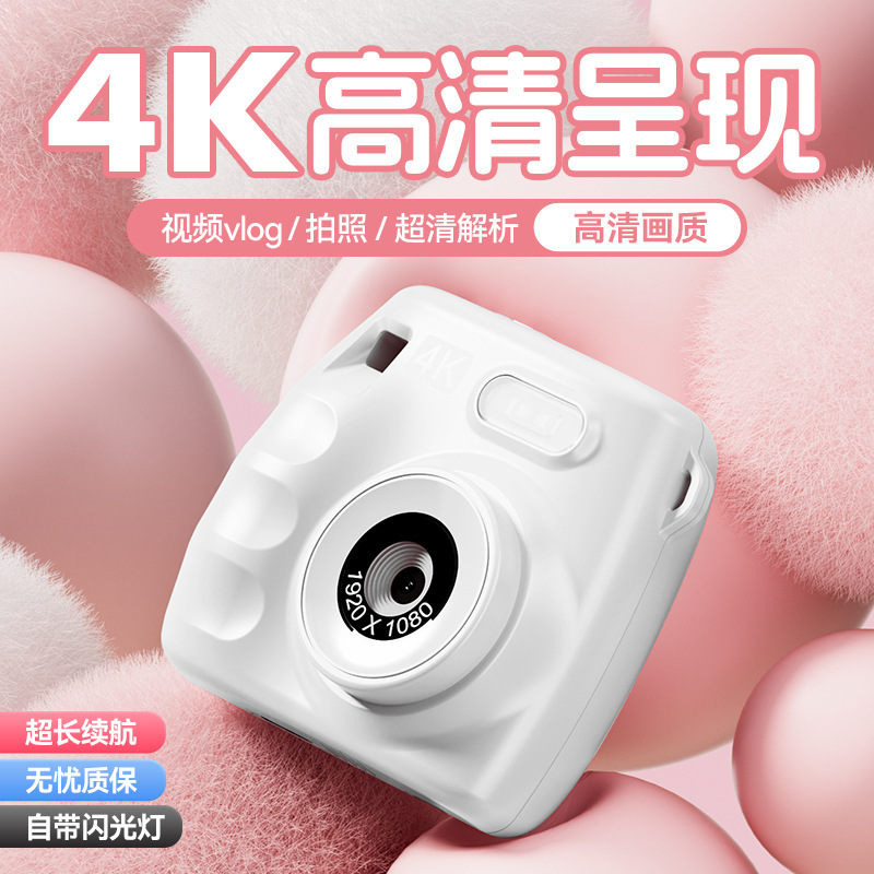 Cross-border children's camera can take photos and upload mobile phone ccd digital camera campus student party retro card machine Cross-border children's camera can take photos and upload mobile phone ccd digital camera campus student party retro card machine