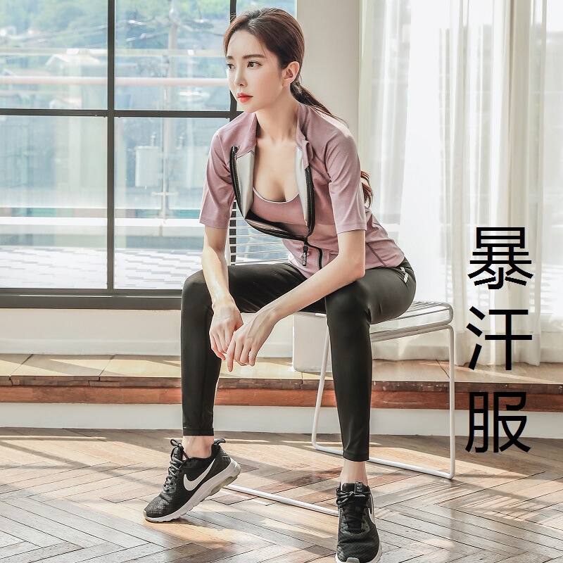 Sweat suit suit women's stand collar long sleeve slim fit sweat suit short sleeve slimming sweat plus size running fitness sportswear Sweat suit suit women's stand collar long sleeve slim fit sweat suit short sleeve slimming sweat plus size running fitness sportswear