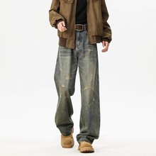 水洗做旧牛仔裤男士2025秋季新款潮牌美式复古宽松直筒阔腿休闲裤