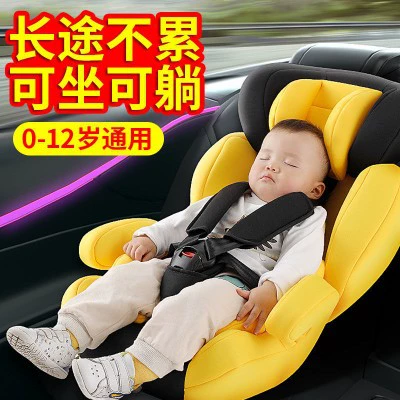 Child Safety Seat Car Supplies Baby Car 0-12 Years Old Simple Portable Universal Reclining Seat
