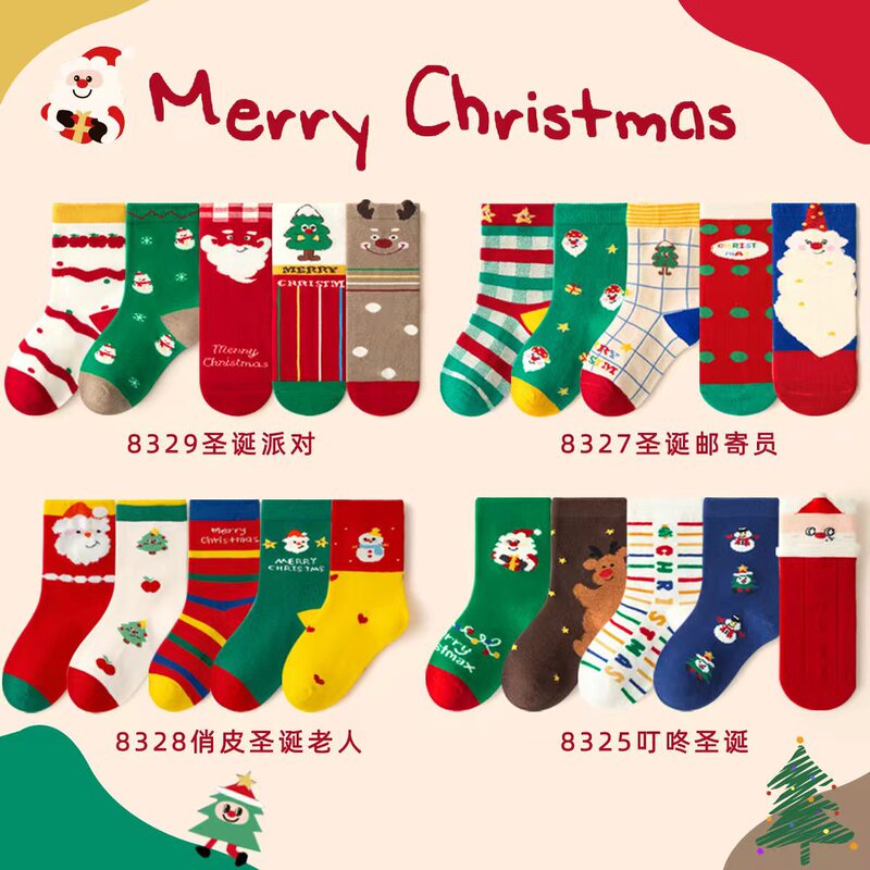 Christmas Socks Kidsren's Autumn and Winter Socks for Boys and Girls Baby Socks Combed Cotton Boneless Red Holiday Mid-Calf Socks Category a Christmas Socks Kidsren's Autumn and Winter Socks for Boys and Girls Baby Socks Combed Cotton Boneless Red Holiday Mid-Calf Socks Category a