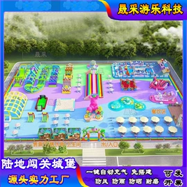 充气模型;水上游艺设施;帐篷