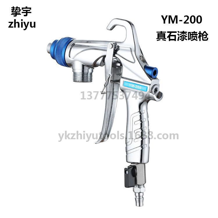 多功能喷枪真石漆腻子粉防水防火涂料水泥浆 多功能喷涂机喷枪