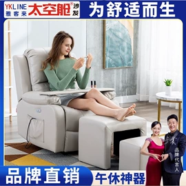 功能沙发;布艺沙发;皮艺沙发