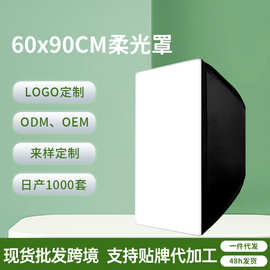 5070方形柔光罩 柔光箱 补光灯 直播间太阳灯摄影器材拍照摄批发
