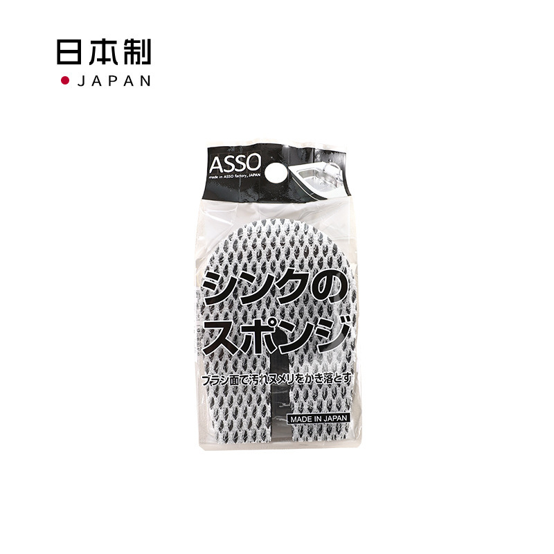 Japan imported U-shaped double-sided sponge wipe kitchen dishwashing magic wipe sink cutting board cleaning brush mesh gap brush