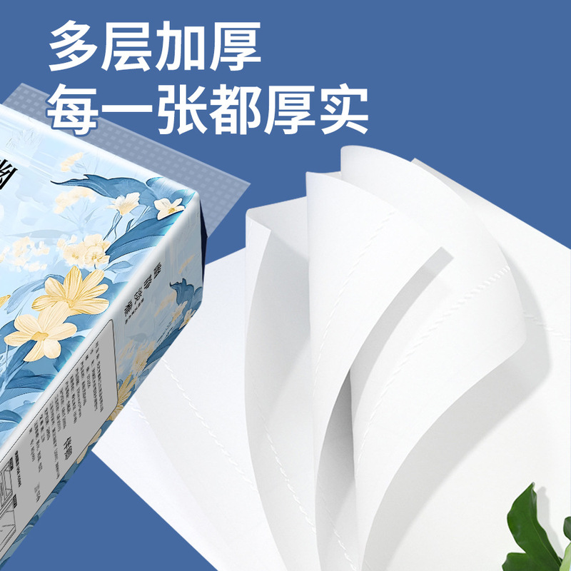 抖音同款12大提悬挂式抽纸家用面巾纸餐巾纸可湿水卫生纸斤实惠装|undefined