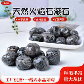 天然火焰石滚石鱼缸造景净化石水晶裸石大颗粒碎石原石工厂白水晶