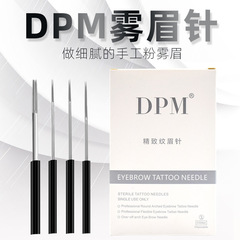手の霧の眉の針のdpmの紋織の針の眉の半永久的な手は霧の神の針を打って口の円の3円の5針を閉じます。