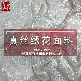 �����A�� �p���h����z혼u �z�� ѩ�� ���佑������