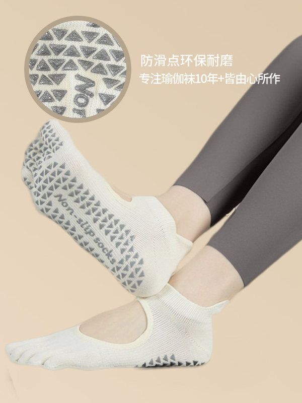 Yoga Socks, Non-Slip, Professional Women's Pilates Training Breathable Five-Finger Thin Indoor Sports Fitness Socks for Women Summer