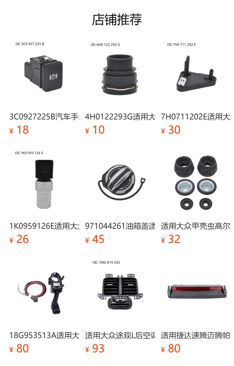 Suitable for New Polaro Xinrui Jingrui Santana Jetta Clutch Oil Pipe 6Rd721465A Auto Parts
