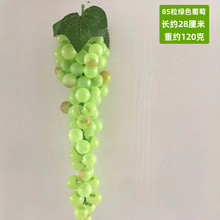仿真葡萄提子假葡萄串85粒提子阳光玫瑰水果蔬菜装饰模型道具拍摄