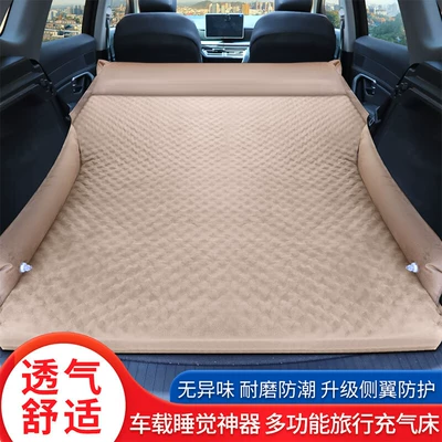Vehicle-mounted inflatable bed – travel mattress
