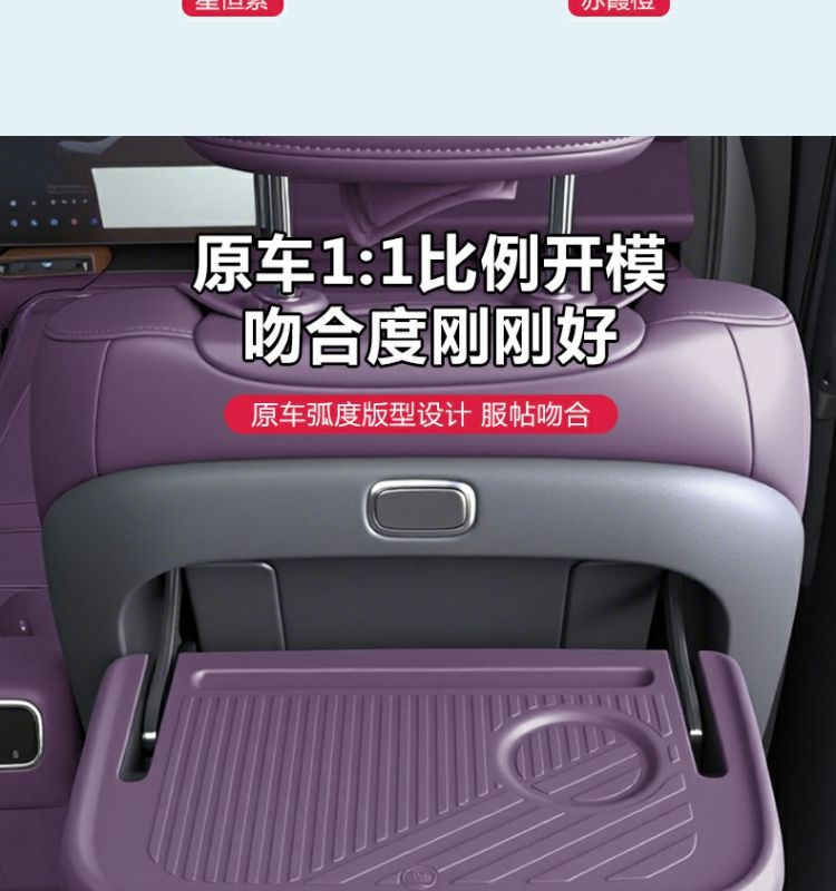 Newly Upgraded 26 Models of Leapmotor C16 Seat Rear Folding Table Board with Silicone Anti-Slip Protective Pad, Hot-Selling Bestseller
