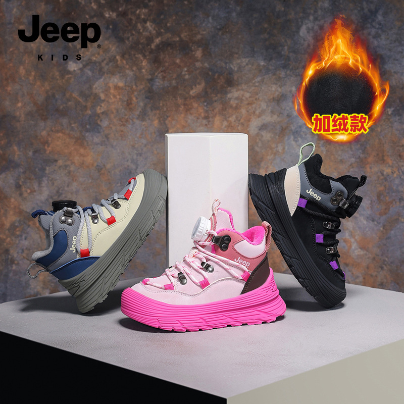 Jeep Children's Shoes 2025 Winter New Style Fleece-Lined Warm Cotton Shoes Comfortable and Lightweight Girls' Shoes Non-Slip Waterproof Boys' Shoes