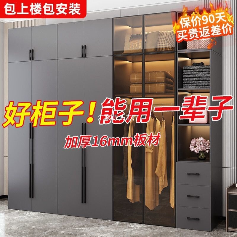衣柜家用卧室实木现代简约简易玻璃门柜子免安装组合大衣橱|undefined