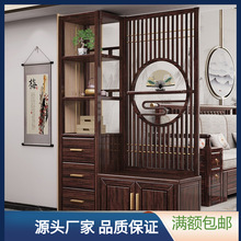新中式实木玄关柜鞋柜一体靠墙隔断柜屏风间厅柜紫金檀木酒柜