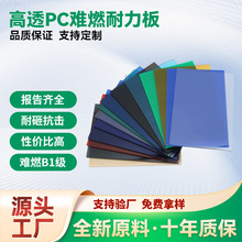 4mmPC������5mmꖹ������ɹ��܇��������Ҵ���ȫ���ό��İ�