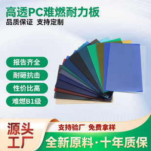 4mmPC������5mmꖹ������ɹ��܇��������Ҵ���ȫ���ό��İ�