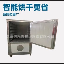 小型山楂片烘干机 青梅托盘干燥机 花椒热风烘干设备