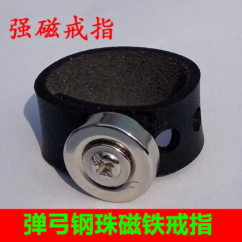 Strong magnetic ring slingshot gift accessories elastics strong magnetic ring magnetic buckle steel ball magnet magnet slingshot Strong magnetic ring slingshot gift accessories elastics strong magnetic ring magnetic buckle steel ball magnet magnet slingshot