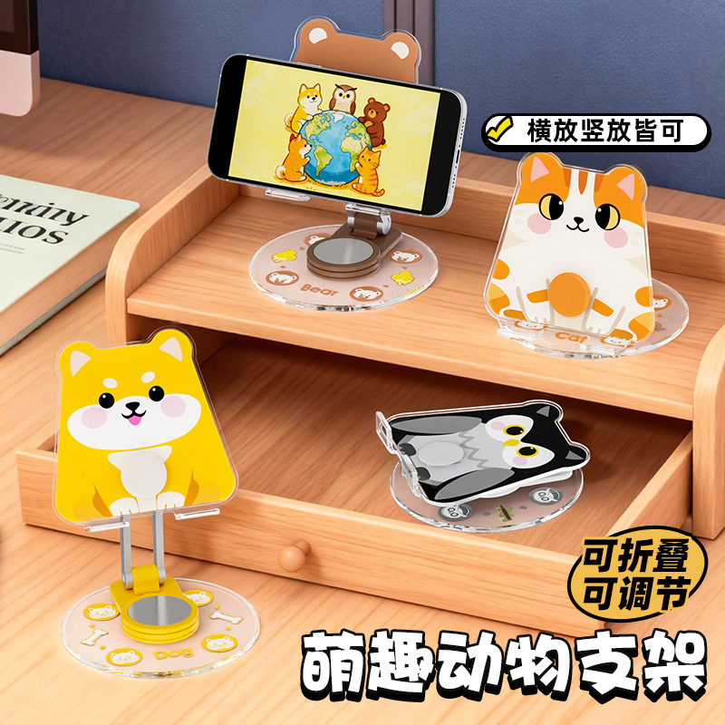 Rotatable and Foldable Mobile Phone Stand for Desktop Use, Suitable for Apple and Huawei, Support Stand for Gaming and Studying, Portable